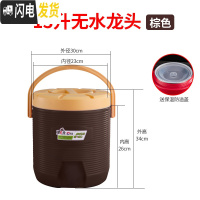 三维工匠大容量奶茶桶保温桶商用豆浆桶冷热保温茶水桶咖啡果汁开水凉茶桶 13棕无龙头[带内盖]饭盒/提锅