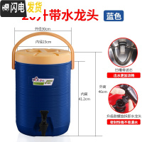 三维工匠大容量奶茶桶保温桶商用豆浆桶冷热保温茶水桶咖啡果汁开水凉茶桶 20蓝单龙头[带过滤和内盖]饭盒/提锅