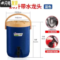 三维工匠大容量奶茶桶保温桶商用豆浆桶冷热保温茶水桶咖啡果汁开水凉茶桶 20蓝单龙头[带过滤和内盖]饭盒/提锅