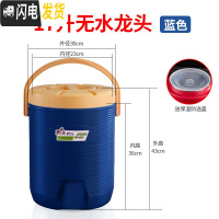 三维工匠大容量奶茶桶保温桶商用豆浆桶冷热保温茶水桶咖啡果汁开水凉茶桶 17蓝无龙头[带内盖]饭盒/提锅