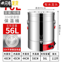 三维工匠304烧水桶不锈钢保温桶煮面条电热桶煮桶商用开水桶煮粥桶大容量 70无龙头定时断电(不锈发热盘饭盒/提锅