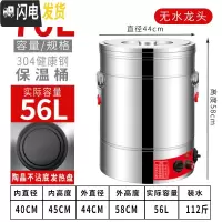 三维工匠304烧水桶不锈钢保温桶煮面条电热桶煮桶商用开水桶煮粥桶大容量 70单龙头定时断电(陶晶发热盘饭盒