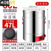 三维工匠304烧水桶不锈钢保温桶煮面条电热桶煮桶商用开水桶煮粥桶大容量 60单龙头定时断电(陶晶发热盘饭盒/提锅
