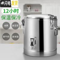 三维工匠不锈钢超长保温桶大容量奶茶桶开水汤桶超长保温桶双层带龙头商用 咨询客服送赠品!饭盒/提锅