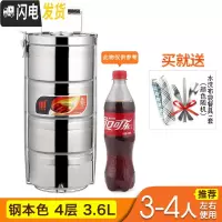三维工匠真空保温饭盒304不锈钢多层超长保温桶餐盒分隔大容量便携便当盒 钢本色四层(送餐具)