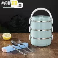 三维工匠多层保温饭盒带盖不锈钢成人便当2格学生3分隔上班族便携手提餐盒 北欧蓝3层[送餐具]