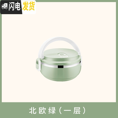 三维工匠不锈钢学生手提饭盒便当盒分格上班族带饭保温桶大容量多层餐盒 绿色单层-绿色