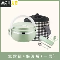 三维工匠不锈钢学生手提饭盒便当盒分格上班族带饭保温桶大容量多层餐盒 单层绿色+餐具三件套+保温袋