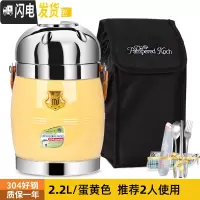 三维工匠304不锈钢超长真空保温饭盒多层成人超大容量饭桶3层12小时保温桶 2.2(304鼓型)蛋黄色+黑方包