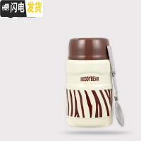 三维工匠新款焖烧壶不锈钢真空保温饭盒保温桶粥桶焖烧杯焖烧罐 斑马罐