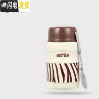 三维工匠新款焖烧壶不锈钢真空保温饭盒保温桶粥桶焖烧杯焖烧罐 斑马罐