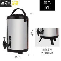 三维工匠不锈钢保温桶奶茶桶豆浆饮料保冷奶茶店商用大容量小型摆摊810 10黑色饭盒/提锅