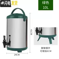 三维工匠不锈钢保温桶奶茶桶豆浆饮料保冷奶茶店商用大容量小型摆摊810 10绿色饭盒/提锅
