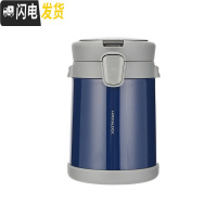 三维工匠保温饭盒便携保温桶便当盒多层不锈钢上班族学生大容量 1680蓝色
