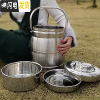 三维工匠多人用厚重不锈钢大保温桶提锅饭盒8/10提锅特大超大容量提饭桶 5.8中空短途保温桶适合3-4人