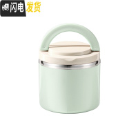 三维工匠多层保温饭盒小巧迷你便携1人单层上班族双层便当盒餐盒分隔型女 北欧绿色一层