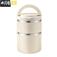 三维工匠多层保温饭盒小巧迷你便携1人单层上班族双层便当盒餐盒分隔型女 北欧卡其色二层可随搭颜色