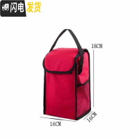 三维工匠多层保温饭盒小巧迷你便携1人单层上班族双层便当盒餐盒分隔型女 红色保温袋+饭盒二层18厘米赠餐具