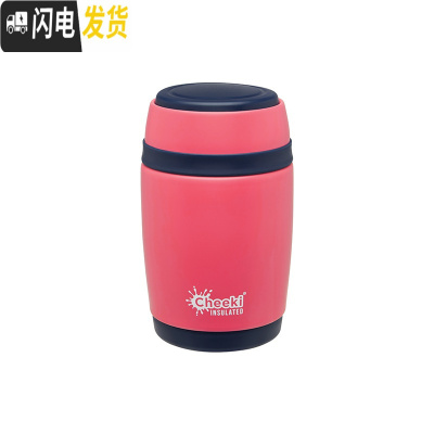 三维工匠澳洲保温饭盒大容量超长保温桶上班族304不锈钢便携焖烧杯 脏粉色480