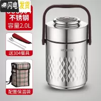 三维工匠真空保温提锅便当桶保温桶焖烧杯壶多层上班族学生保温饭盒 2.0送保温袋收藏加购送餐具