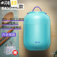 三维工匠焖烧杯焖烧壶不锈钢闷烧罐汤饭壶超长保温桶便当盒学生饭盒 海盐蓝700(送拎包)