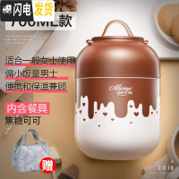 三维工匠焖烧杯焖烧壶不锈钢闷烧罐汤饭壶超长保温桶便当盒学生饭盒 焦糖可可700(送拎包)