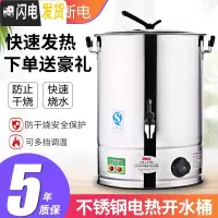 三维工匠电热烧水桶不锈钢大容量开水桶保温商用电加热桶食堂装汤水热水桶 50双层电热保温12小时带龙头饭盒/提锅