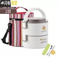 三维工匠 304不锈钢饭盒学生多层保温便携分格上班族可微波4层保温桶 咖啡色2层(含袋)送餐具
