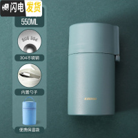 三维工匠焖烧壶保温饭盒桶小学生上班族女便携迷你闷烧杯焖粥罐大容量1人 苔藓绿-550(内置折叠勺)+便携保温袋