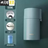 三维工匠焖烧壶保温饭盒桶小学生上班族女便携迷你闷烧杯焖粥罐大容量1人 苔藓绿-550(内置折叠勺)+便携保温袋