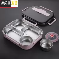 三维工匠不锈钢饭盒学生保温分格便当盒上班族带饭分隔型大容量男食堂餐盒 大号/红4格+密封盖+汤碗(赠304勺筷)