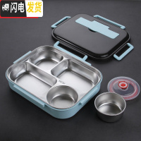 三维工匠不锈钢饭盒学生保温分格便当盒上班族带饭分隔型大容量男食堂餐盒 大号/蓝4格+密封盖+汤碗(赠304勺筷