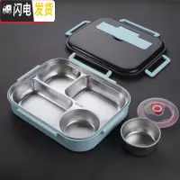 三维工匠不锈钢饭盒学生保温分格便当盒上班族带饭分隔型大容量男食堂餐盒 大号/蓝4格+密封盖+汤碗(赠304勺筷