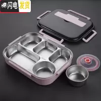 三维工匠不锈钢饭盒学生保温分格便当盒上班族带饭分隔型大容量男食堂餐盒 大号/红5格+密封盖+汤碗(赠304勺筷)