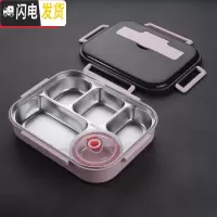 三维工匠不锈钢饭盒学生保温分格便当盒上班族带饭分隔型大容量男食堂餐盒 大号/红5格+密封盖(赠304勺筷)