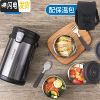 三维工匠保温饭盒桶多层学生大容量便携真空分隔上班族便当盒3层 黑色2.0