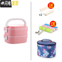 三维工匠学生不锈钢3多层保温饭盒大容量双层便携上班族分格超长保温桶1人 红色2层(含袋)(送隔片)