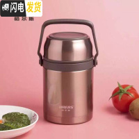 三维工匠焖烧壶不锈钢焖烧杯罐大容量女超长保温饭盒闷粥桶学生便携 玫瑰金