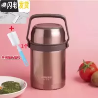 三维工匠焖烧壶不锈钢焖烧杯罐大容量女超长保温饭盒闷粥桶学生便携 玫瑰金送不锈钢折叠勺+杯刷