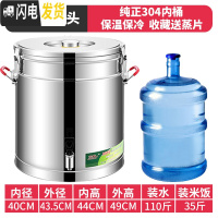 三维工匠304商用不锈钢保温桶米饭保温粥桶开水桶大容量茶水桶冰桶豆浆桶 浅灰色70单龙头纯304饭盒