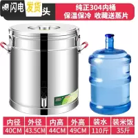 三维工匠304商用不锈钢保温桶米饭保温粥桶开水桶大容量茶水桶冰桶豆浆桶 浅灰色70单龙头纯304饭盒