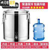 三维工匠304商用不锈钢保温桶米饭保温粥桶开水桶大容量茶水桶冰桶豆浆桶 灰色100特厚单龙头饭盒