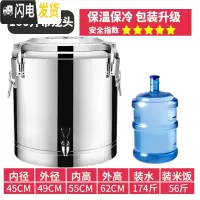 三维工匠304商用不锈钢保温桶米饭保温粥桶开水桶大容量茶水桶冰桶豆浆桶 灰色100特厚单龙头饭盒
