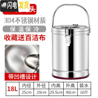 三维工匠304商用不锈钢保温桶米饭保温粥桶开水桶大容量茶水桶冰桶豆浆桶 香槟色18无龙头纯304饭盒