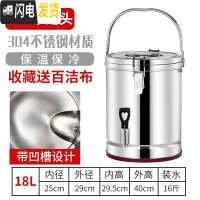 三维工匠304商用不锈钢保温桶米饭保温粥桶开水桶大容量茶水桶冰桶豆浆桶 卡其色18单龙头纯304饭盒