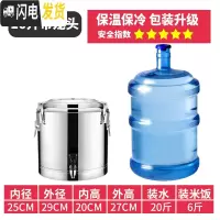 三维工匠304商用不锈钢保温桶米饭保温粥桶开水桶大容量茶水桶冰桶豆浆桶 10特厚单龙头饭盒