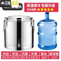 三维工匠304商用不锈钢保温桶米饭保温粥桶开水桶大容量茶水桶冰桶豆浆桶 40特厚单龙头饭盒