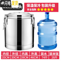 三维工匠304商用不锈钢保温桶米饭保温粥桶开水桶大容量茶水桶冰桶豆浆桶 50特厚无龙头饭盒