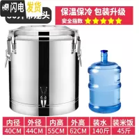 三维工匠304商用不锈钢保温桶米饭保温粥桶开水桶大容量茶水桶冰桶豆浆桶 80特厚单龙头饭盒