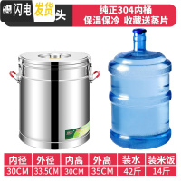 三维工匠304商用不锈钢保温桶米饭保温粥桶开水桶大容量茶水桶冰桶豆浆桶 30无龙头纯正304饭盒